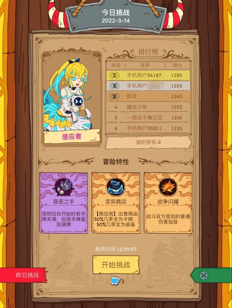 图片[18]-沉迷玩游戏三个月-THsInk